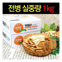 추억의 7080 팝핀 전병 1kg