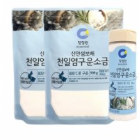 100% 신안 천일염 구운소금 500g 1kg 요리용 구운소금 알칼리성 청정원 해표