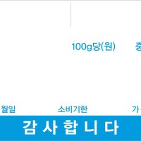 저울라벨지 수산용(1롤 700장) 20롤