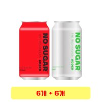 노슈가애디드 체리콕 제로 350ml x 6개 + 애플 사이다 제로 350ml x 6개