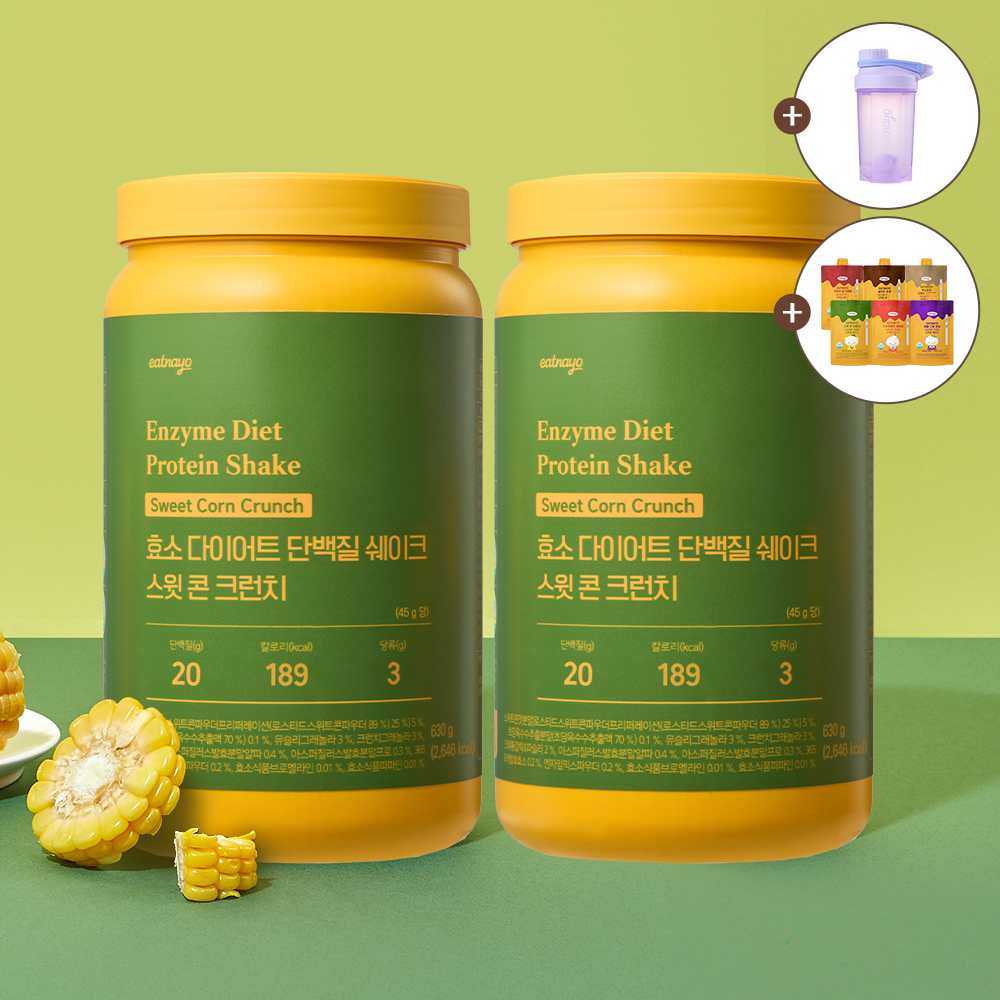 [1+1 패키지]있나요 효소 다이어트 단백질 쉐이크 대용량 630g 스윗 콘 크런치 맛 외