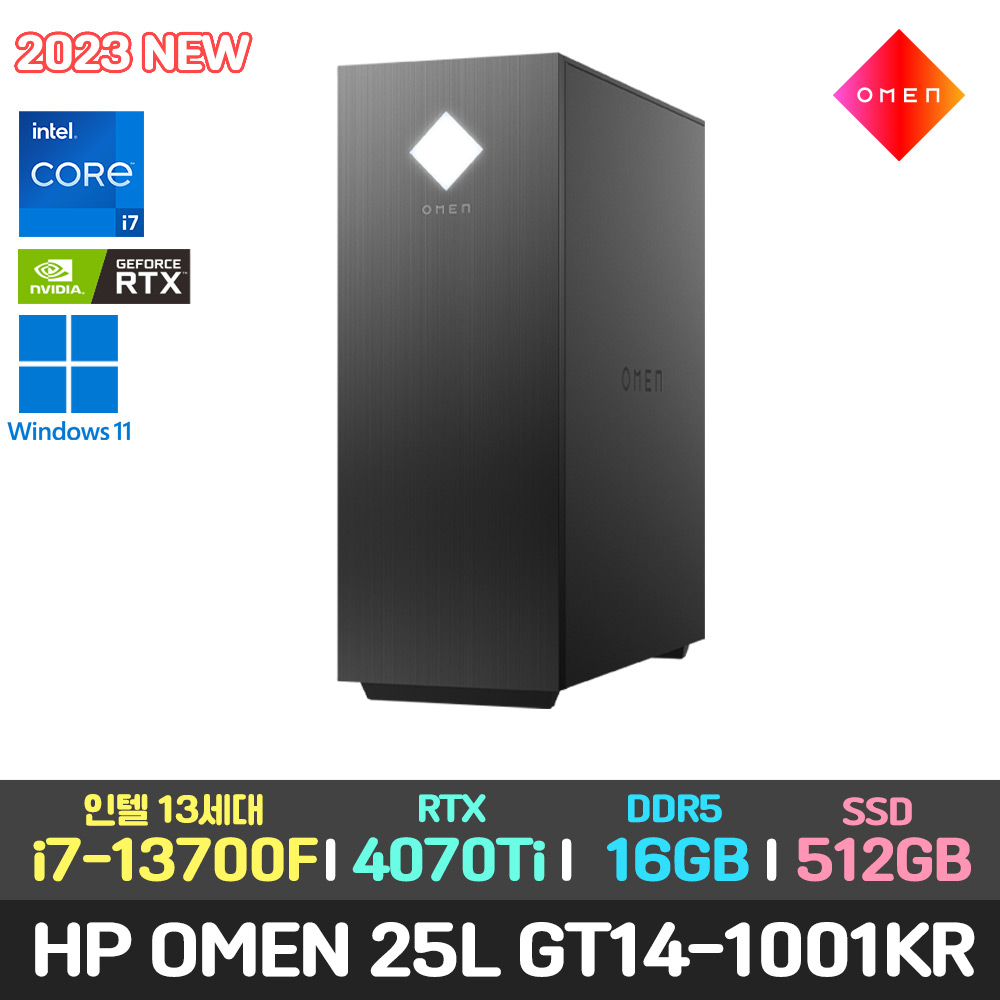 HP OMEN 45L GT22-2001KL 14세대 i7 RTX4090 고사양 데스크탑