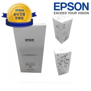 엡손 정품 유지보수킷 C935711, 유지보수박스 C9357 SC-P704 SC-P904