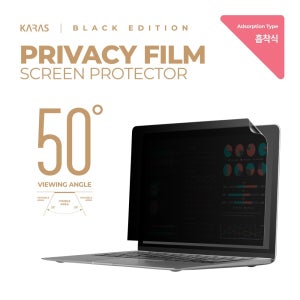 MSI Vector GP76 부착식 보안필름 정보 시야차단 프라이버시 필름