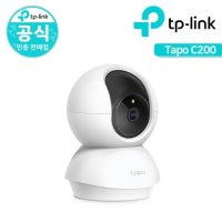 TAPO C200 씨씨티비카메라 씨씨카메라 집CCTV설치