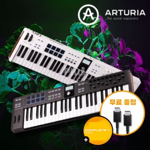 ARTURIA KeyLab Essential MK3 49 아투리아 키랩에센셜 마스터키보드