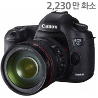 캐논 EOS 5D Mark III 바디 기본구성