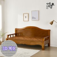 여명흙침대 3D 메쉬 황토볼소파 흙 카우치 사계절