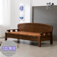 여명흙침대 3D 메쉬 황토볼 흙침대 카우치 코리아 K4소파 사계절