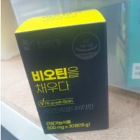 한미양행 비오틴을 채우다 500mg x 30정