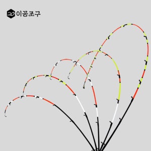 이공조구 원포인트 초릿대 모음 UUL UL ML MH H 당고대 한치 화살촉 호래기 전갱이 (이공조구 원포인트)