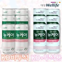 뉴케어 케이디플러스(투석용) 케이디(비투석용) 200ml 30캔 신장 콩팥질환식