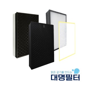 대명 호환용 삼성 AX60A5510WBD 공기청정기필터 트리플헤파