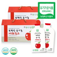 황지네이처 국내산 유기농 사과즙 과채주스 NFC착즙 100ml 60개