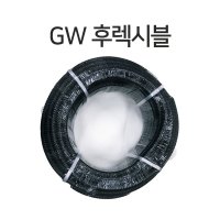 42mm GW 방수 후렉시블 플렉시블 전선관 30M 흑색 플렉시블 전선보호 불연 금속제