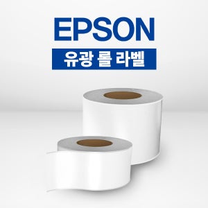 엡손 컬러라벨지 유광 롤라벨 CW-C4040 TM-C3500 호환