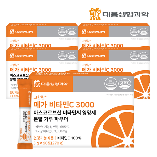 대웅생명과학 메가 비타민C 3000 mg <b>아스코르브산</b> 비타민씨 영양제 90포, 5개