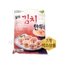 [유통기한 23.10.12]담두 김치만두 1.4kg 7개