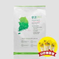 후코051 면역+스킨케어 1.2kg (+랜덤간식)