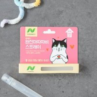 팜웨이리퍼블릭 완전마따따비스프레이 8ml (산본점)