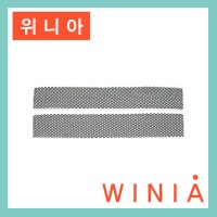 위니아 벽걸이 에어컨 공기정화필터 A WRV00011