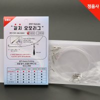 정음사 갈치 오모리채비 (3개입) 편대가 필요없는 갈치 텐빈채비 바늘 오모리그 내만용