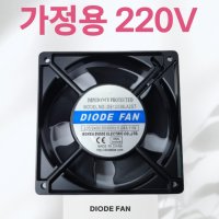 무소음팬 120mm 쿨링팬 저소음팬 DE12038LA2ST AC 220V 가정용 전원