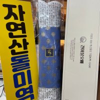 기장 자연산돌미역 부산 산모미역 반손 800g