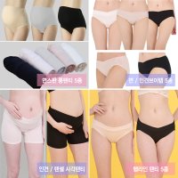 프레벨라 임산부 요일 팬티 면스판/인견/텐셀/심리스 95~120size