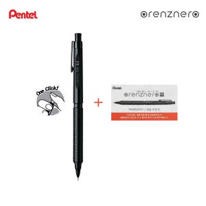 펜텔 샤프 오렌즈 네로 0.5 XPP3005