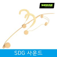 슈어헤드원마이크 SHURE WBH54T 바디팩용마이크