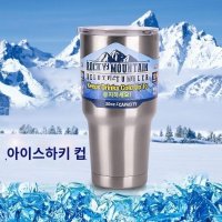 h2g 텀블러 스레인레스 얼음 녹지않는 이중 음용구 10시간 보냉 효과 차량용 멀티컵 아이스바케트컵 900ml 대용량 컵 스틸 워터 남녀 자동차 커피 아이스