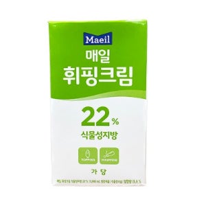 [아이스박스포함] 휘핑크림 식물성 지방 22% 1L (매일유업/말레이시아)