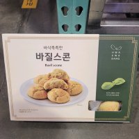 코스트코 화과방 바삭촉촉한 바질스콘 40G x 12개