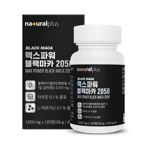 <b>내츄럴플러스</b> - 맥스파워 블랙마카2050 1,050mg x 120정