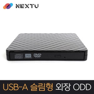 이지넷유비쿼터스 노트북 외장 CD롬 USB 3.0 CD플레이어 ODD DVD 리더기 NEXT-100DVD-RW
