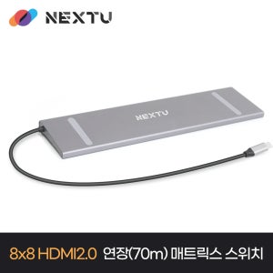 이지넷유비쿼터스 NEXT-1331DS-PD C타입 13in 1 노트북 도킹스테이션