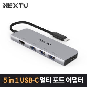이지넷유비쿼터스 USB-C PD 충전지원 멀티허브 NEXT-2274TCH-4K
