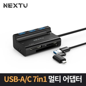 이지넷유비쿼터스 USB3.0 A C 멀티 허브 카드리더기 NEXT-513OTG