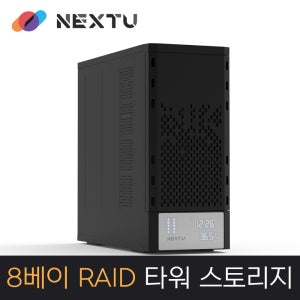 이지넷유비쿼터스 C타입 8베이 RAID 스토리지 738U3-RAID