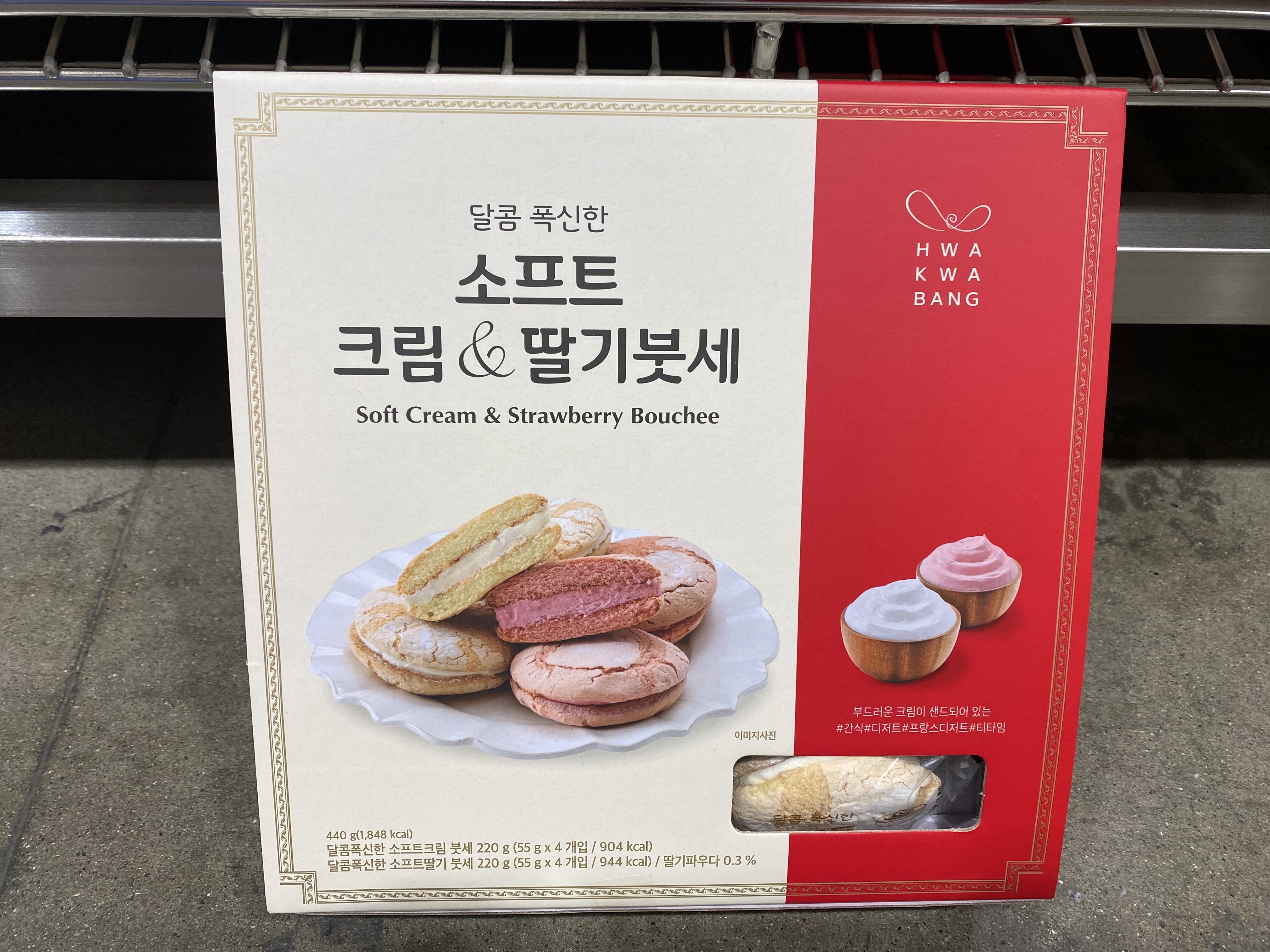 (주)화과방 이미지