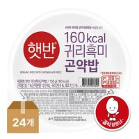 [CJ](신세계의정부점) 햇반 귀리흑미곤약밥150g x 24개ㅡ1박스