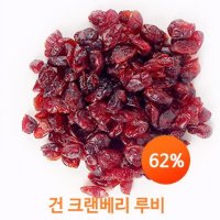 건 크랜베리 루비 100g (소분) 건조 말린 크렌베리