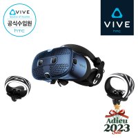 [HTC 공식스토어] HTC VIVE 바이브 코스모스 Cosmos VR