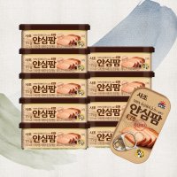 명절 추석 거래처 선물세트 사조 안심팜 햄세트