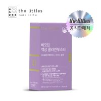 더리틀스 비오틴 액상 콜라겐부스터 저분자 피쉬 어류 펩타이드 14포 1BOX