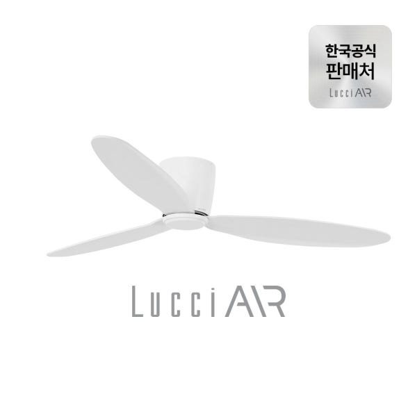 루씨에어 레이더3 실링팬 BLDC 저소음 132cm 거실 안방 천장선풍기