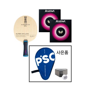 엑시옴 휴고 SAL라켓 FL그립 선택1번 로제나(양면)+케이스
