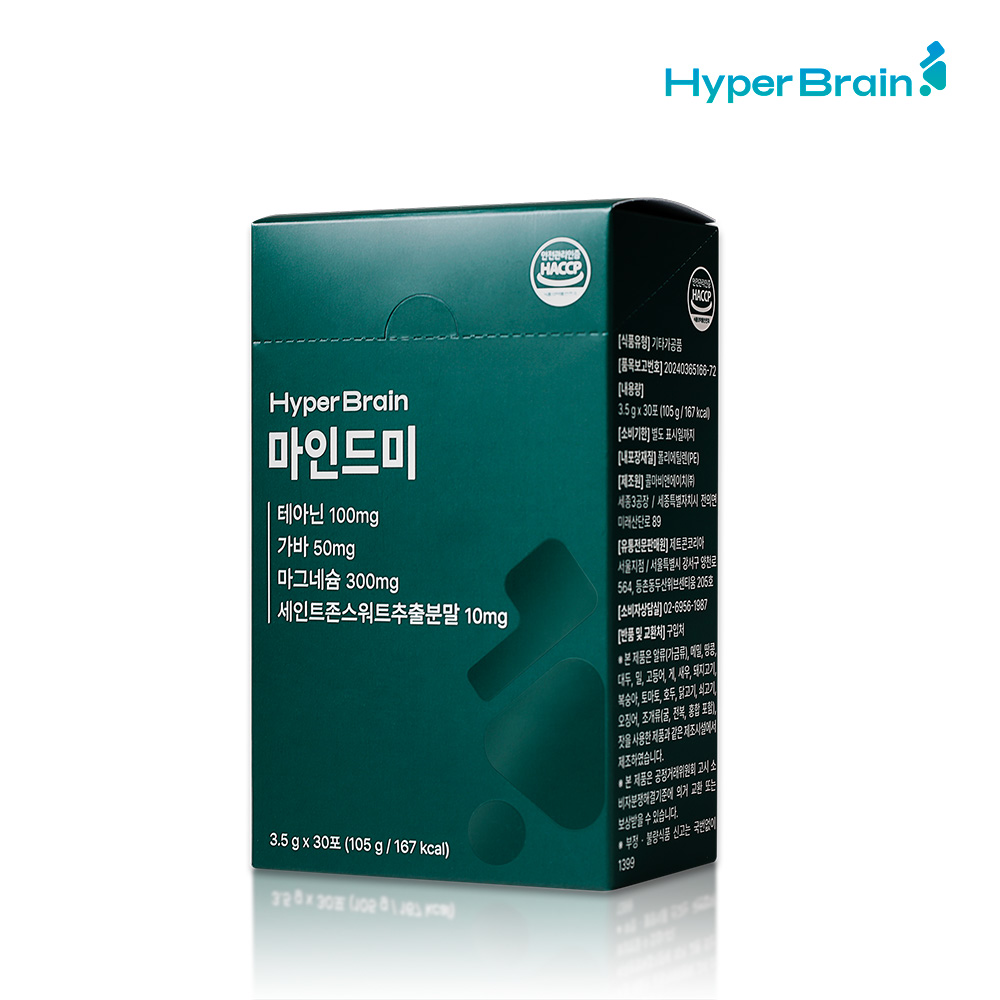 하이퍼브레인 마인드미 (테아닌 <b>가바</b> 마그네슘 비타민B군) 1박스 [1개월분]