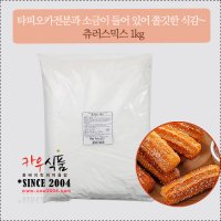 베이크플러스 쫄깃한 츄러스믹스 1kg